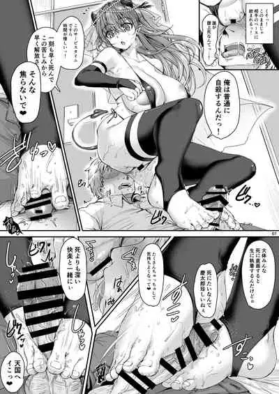 [Iaidou (Kakizaki Kousei)] Ore no Seishi wa Kimi Shidai [Digital]