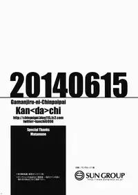 (Renai Shachuation) [Gamanjiru-ni-Chinpaipai (Kan<da>chi)] Gyosen Rape ~Tachibana ￮ Koto wa Ryoushi-tachi no Seidorei~ (Free!)