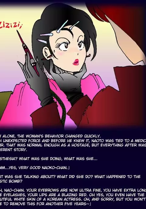 Special Police Force: Second Platoon Commander Report