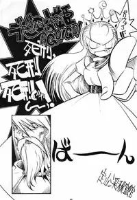 (C60) [Tsurikichi-Doumei (Various)] Nan Demo R No Jigenbo Fushigi Soushi (Various)