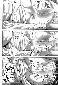 [Oobanburumai] Seideru Wife