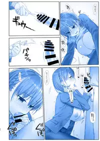 [Nama Cream Biyori (Nanase Meruchi)] Shuumatsu no Tawawa 6 SIDE STORY - Tawawa on Weekend (Getsuyoubi no Tawawa) [Digital]