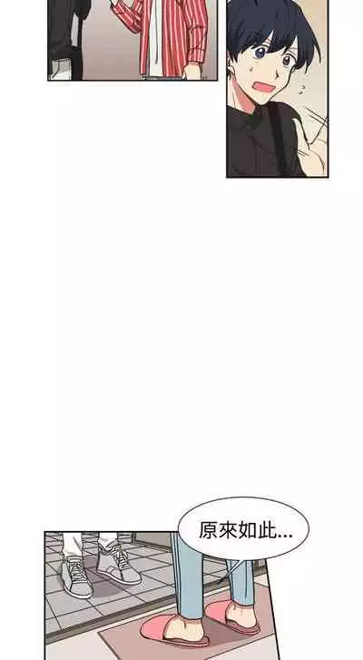 [BL]一不小心掰彎你 1-24