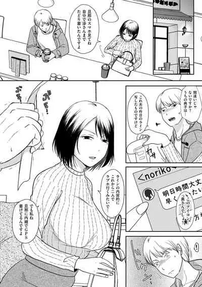 COMIC Kuriberon DUMA 2022-03 Vol. 34