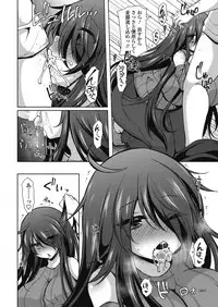 COMIC Penguin Club 2018-08 [Digital]