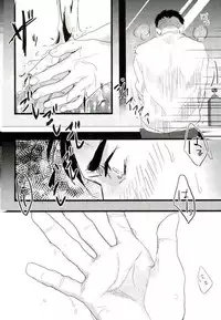 (Ginban no glory) [Christmas (eve)] Yousei o Saratta Hi (Yuri on Ice)