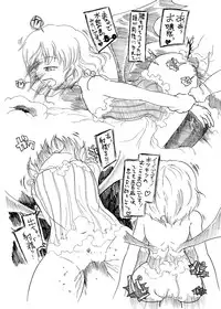 [Nata de CoCo Soda (Shimagarasu)] Sakuya no toki kan - Sakuya's Time F*ck (Touhou Project)