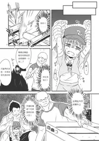 (Kouroumu 9) [02 (Harasaki)] (Kojin Satsuei)(Touhou)(Kouroumu 9)[02] Touhou snuff vol.3 Kawashiro Nitori (Mushuusei) (Loli-kei Youjo no Kirei na Hadaka wo Suki Houdai shichai mashita!).avi (Touhou Project) [布洛基个人汉化]