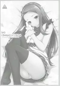 (C82) [DOUWA-KENSETSU (Nomura Teruya)] BAD COMMUNICATION? 14 (THE IDOLM@STER)