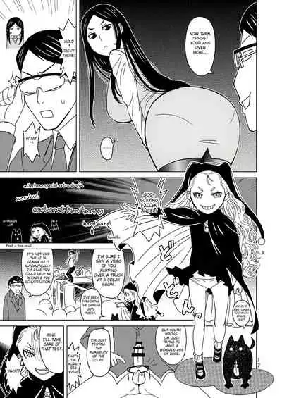 Anma Oujo - Princess Massage