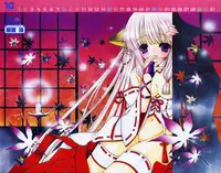 COMIC Papipo 2005-11