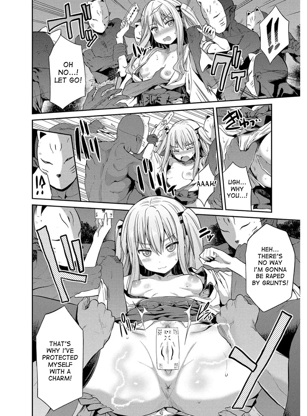 Hyoui Koukan Ch. 1-6