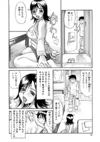 [Millefeuille] Ryoukan Shikou [Miracle Bust Girls]