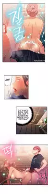 [BAK Hyeong Jun] Sweet Guy Ch.1-54 (English) (YoManga) (Ongoing)