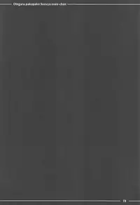 (C93) [Itou Life] Otegaru Pakopako Suzuya Onee-chan (Kantai Collection -KanColle-, Touhou Project, Granblue Fantasy)