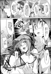 COMIC Megastore Alpha 2014-02