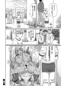 COMIC Magnum Vol. 35