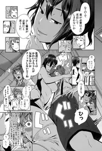 COMIC Shingeki 2015-06