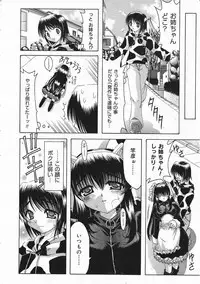 Comic Megastore 2001-03