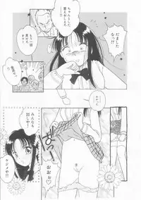 [Tonami Muka] Pink no "tententen"