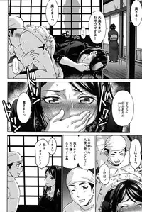 Action Pizazz Special 2015-10