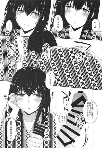 Sagisawa Fumika no Kyuujitsu Onsen Ryokou Hen