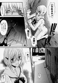 [Murasaki Syu] Nyuudaku Gansho - Sex is Needed For School Life