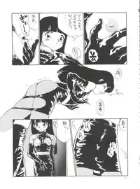 (Futaket 2) [Game Dome Hamamatsuchou (Kamirenjaku Sanpei)] Sakurajiru (Barcode Fighter)