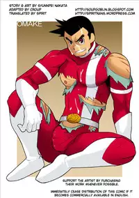 [Gamushara! (Nakata Shunpei)] Dragon Ranger Aka Hen Joshou, Vol. 1-4 | Dragon Ranger Red Prologue, Chapter 1-4 [English] {Spirit} [Digital]