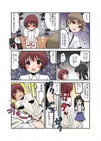 [Chijoku An] Joken Jidai no Gakkou Seikatsu to Seikyouiku