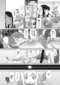 COMIC Megastore Alpha 2017-01 [Digital]