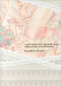 (C79) [Yurari Biyori (Yukko)] Happiness! ~Hanayome wa Otouto 16-sai~ (CODE GEASS: Lelouch of the Rebellion)