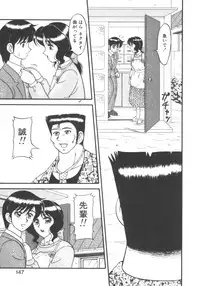 [Ogami Wolf] Genki ni Narisou