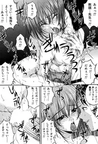 [Sakaki Naomoto] OL Yokujou Battle (Jou)