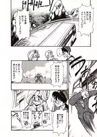 [Mercy Rabbit] Doki Doki Travel