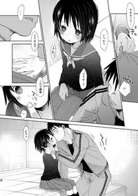 [Okadatei (Okada Kou)] Irotoridori Vol. 1 [Digital]