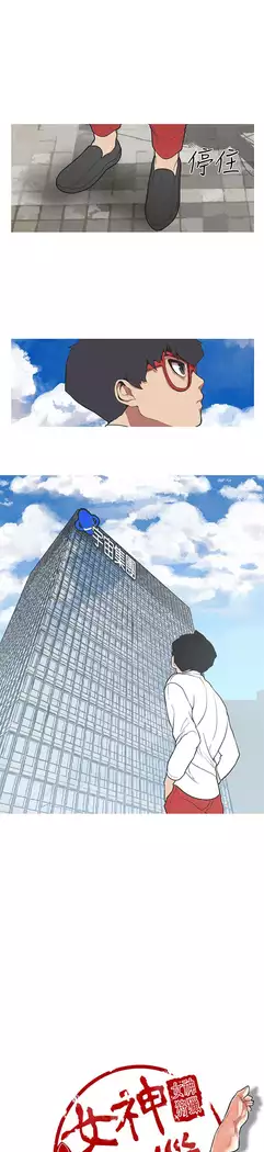 女神狩猎 第1~40話 中文 Rsiky