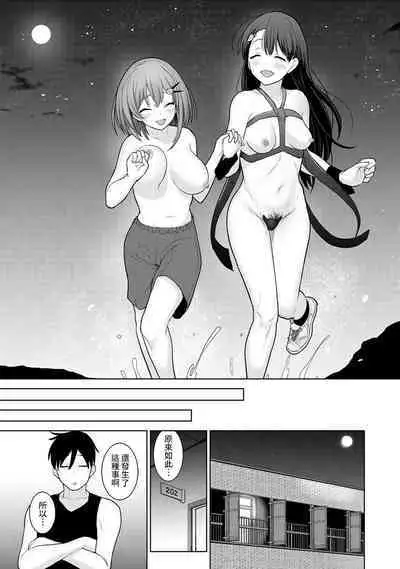 SotsuAl Cameraman toshite Ichinenkan Joshikou no Event e Doukou Suru Koto ni Natta Hanashi Ch.1-8