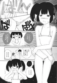 COMIC Megastore H 2009-12