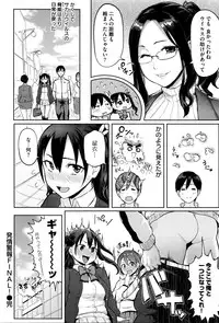 [Meme50] Hatsujou Keihou