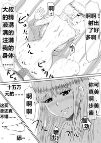 [Mikezoutei] Ore no Kanojo ga Fuuzokujou ni Natta Riyuu | 女朋友下海拍片了 [Chinese] [K记翻译] [Digital]
