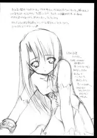 [MINT BLUE] MOON FACE (Fate/Stay Night)