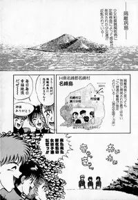 [Eiri Kiku] Short cut 2