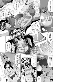 Comic PLUM 2010-10 Vol.17 [Digital]