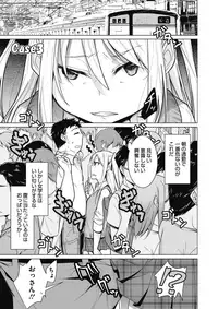 COMIC Megastore Alpha 2018-01 [Digital]