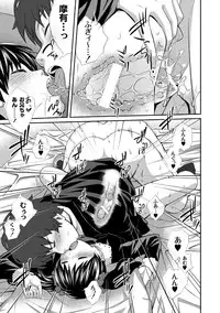 Comic PLUM 2010-10 Vol.17 [Digital]