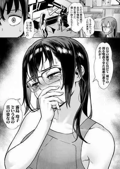 COMIC MILF 2024-02 Vol. 76