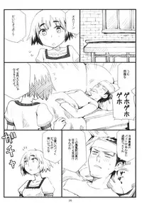 (C80) [Nagaredamaya (Bang You, Shindou, Yuu)] Sai kyoshin no shineruhia | Chapter Libido: Difference Resonance Synergy (Steins;Gate)