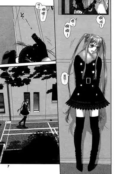 My doll house 3 | 甜蜜寶貝屋 3