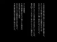 [Yururuka-dou (Hoono Yurumu)] Onnanoko no Housoushi ~Omorashi Kanojo to Ecchi na Batsu Game~